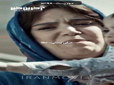 من تا حالا در مورد خودمون با تو حرفی زدم؟!