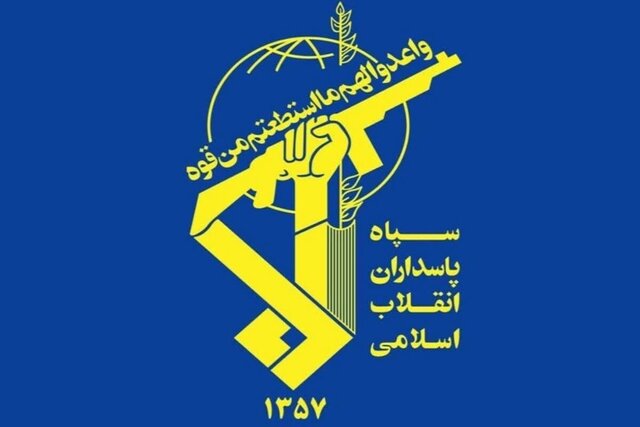 سپاه: باند تبهکار صهیونی و آمریکایی باید منتظر برملا شدن سرنوشت مکتوم خود باشند