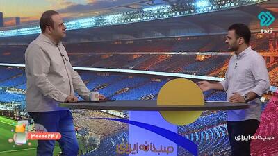 نگاهی بر حواشی بی‌پایان این روزهای استقلال!