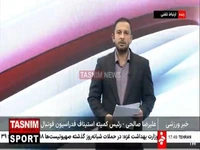 صالحی: 4 ماه محرومیت بیرانوند، با شروع فصل جدید مسابقات اجرایی می‌شود