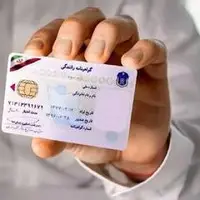 رئیس پلیس راهور: صدور گواهینامه نیازی به گواهی سلامت روان ندارد