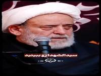 امامی که حتی با دشمن هم مهربان بود!