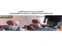 واکنش من و دوستم وقتی منتظریم غذامون رو بیارن