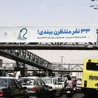 سناریو آخرالزمانی در موضوع بحران آب در راه است؟