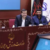 رونمایی از طرح آمایش سرزمینی ورزش کشور با حضور معاون رئیس جمهور
