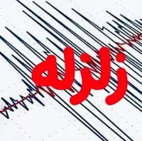 زلزله صبحگاهی در اردکان فارس