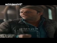 تیکه ای از جدال های ابی و سارا...