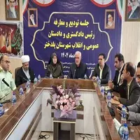 رئیس دادگستری و دادستان جدید پلدختر معرفی شدند