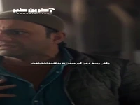 وقتی وسط دعوا گیر میدن به یه کلمه اشتباهت!