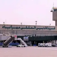 فعالیت فرودگاه مهرآباد ۲۴ ساعته شد