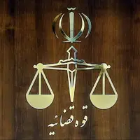 کیفرخواست پرونده کلاهبرداری مدیران سابق تعاونی مصرف کارکنان تهرانسر صادر شد