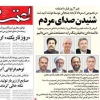 سیاست‌بازان جنجال می‌کنند تا دولت، صدای واقعی مردم را نشنود