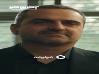 من بابام نیستم خام حرفات بشم!