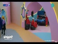 دست به آچار، وقت تعمیره!