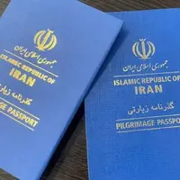 شرط پلیس برای صدور دوباره گذرنامه زنان متأهل چیست؟