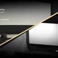 سینما ساحل اهواز جوان شد