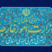 وزارت امور خارجه: شایعه تعطیلی سفارت‌خانه‌ها، جنگ روانی اتاق عملیات صهیونیست‌ها است