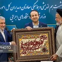عکس/ نشست هم‌اندیشی معاونان و مدیران کل مجلس وزارتخانه ها