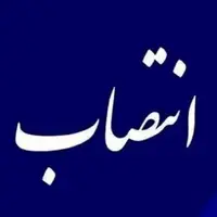 سرپرست جدید صداوسیمای کردستان منصوب شد