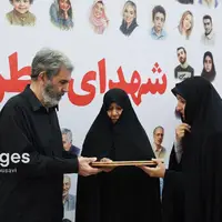 ​​​​​​​تقدیر از خانواده شهیده «ندا رفیعی پارسا»  