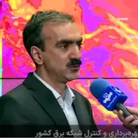 افزایش ۱۰۰۰ مگاواتی مصرف برق نسبت به هفته گذشته