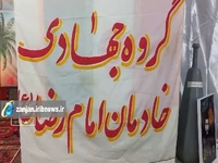 اهدای ۱۱ میلیاردی خانواده ابهری به یاد پدر برای کمک به محرومان