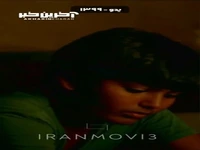 شب اول تو غربت دق میکنم...
