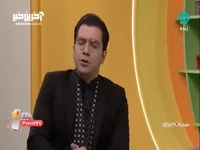 خواندن شعر حافظ با چهار پایه در آواز ابوعطا