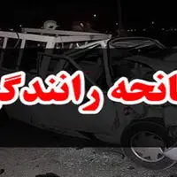 دو کشته و مصدوم در سانحه رانندگی جاده سرچم باروق