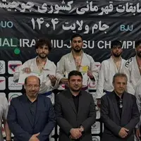 قهرمانی چهارمحال و بختیاری و تهران در جوجیتسو امید و بزرگسالان قهرمانی کشور