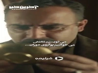 کارآگاه داشتیم، وقتی کارآگاه مُد نبود...