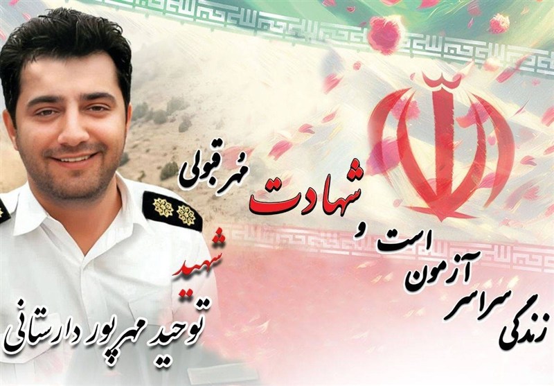 عکس/ اهدای نفس به دیگران، آخرین ماموریت موفق شهیدِ پلیسراه گیلان
