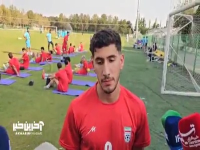 سهیل صحرایی، ملی پوش پرسپولیس: از هر نظر اردو خوب است و خودم هم اولین تجربه ملی پوش شدنم است