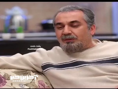 هرچی جلوتر میره عجیب تر میشه!