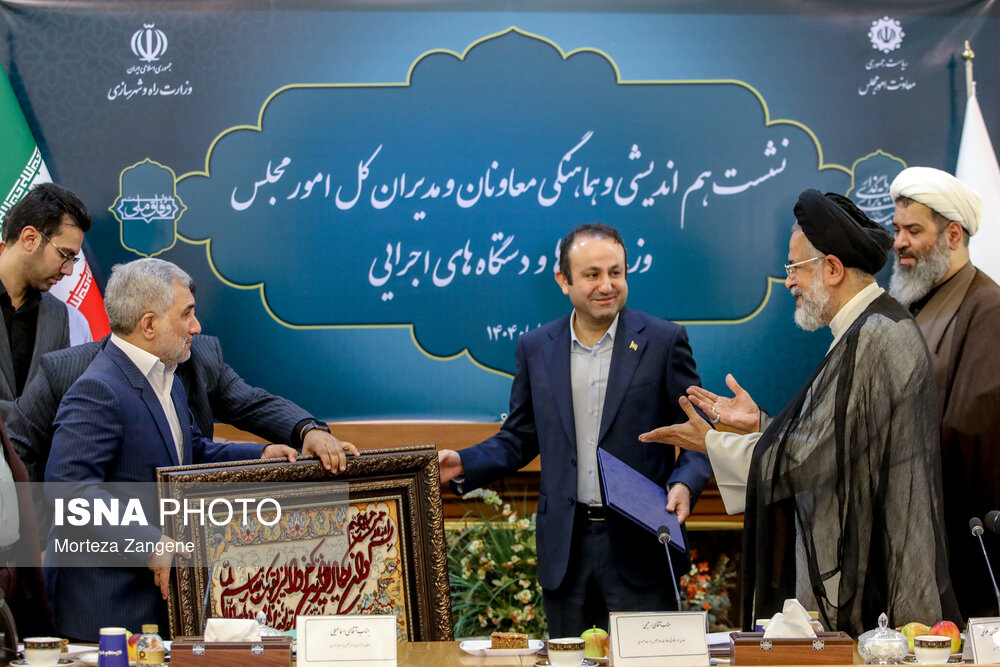 عکس/ نشست هم‌اندیشی معاونان و مدیران کل مجلس وزارتخانه ها