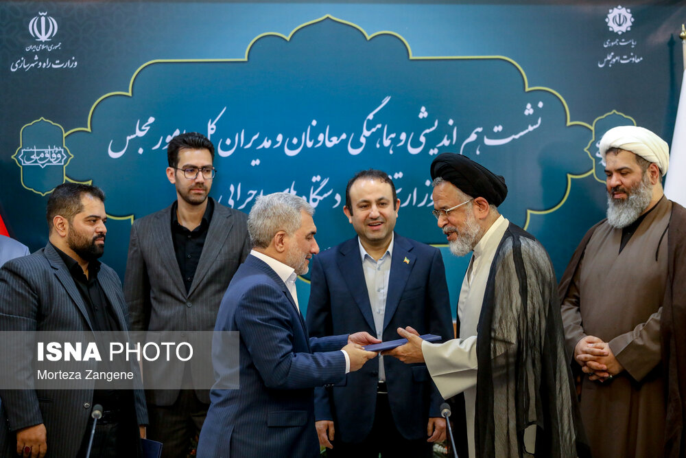 عکس/ نشست هم‌اندیشی معاونان و مدیران کل مجلس وزارتخانه ها