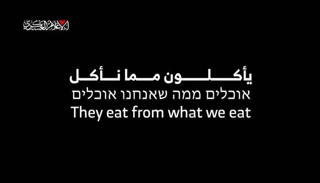 واکنش خبرنگار صهیونیست به مشاهده تصاویر و ویدئوهای منتشر شده از زندانیان اسرائیلی