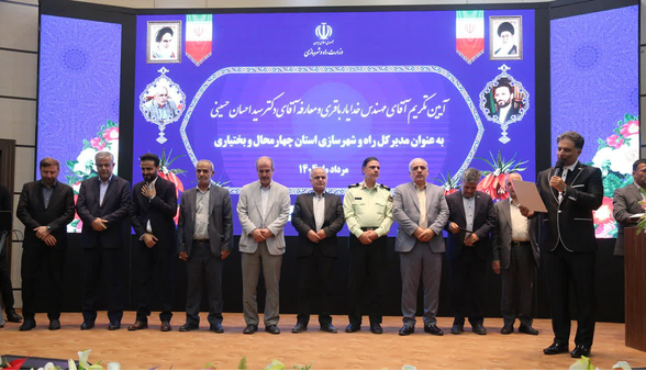 سرپرست راه و شهرسازی چهارمحال و بختیاری منصوب شد