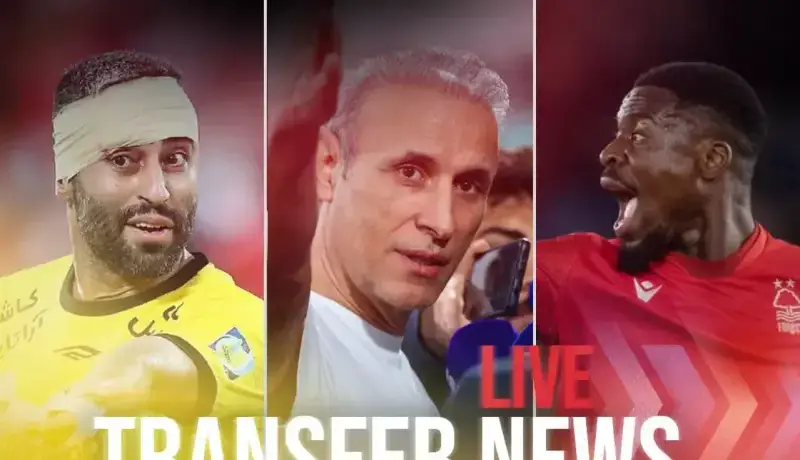 زنده با نقل‌ و انتقالات فوتبال ایران