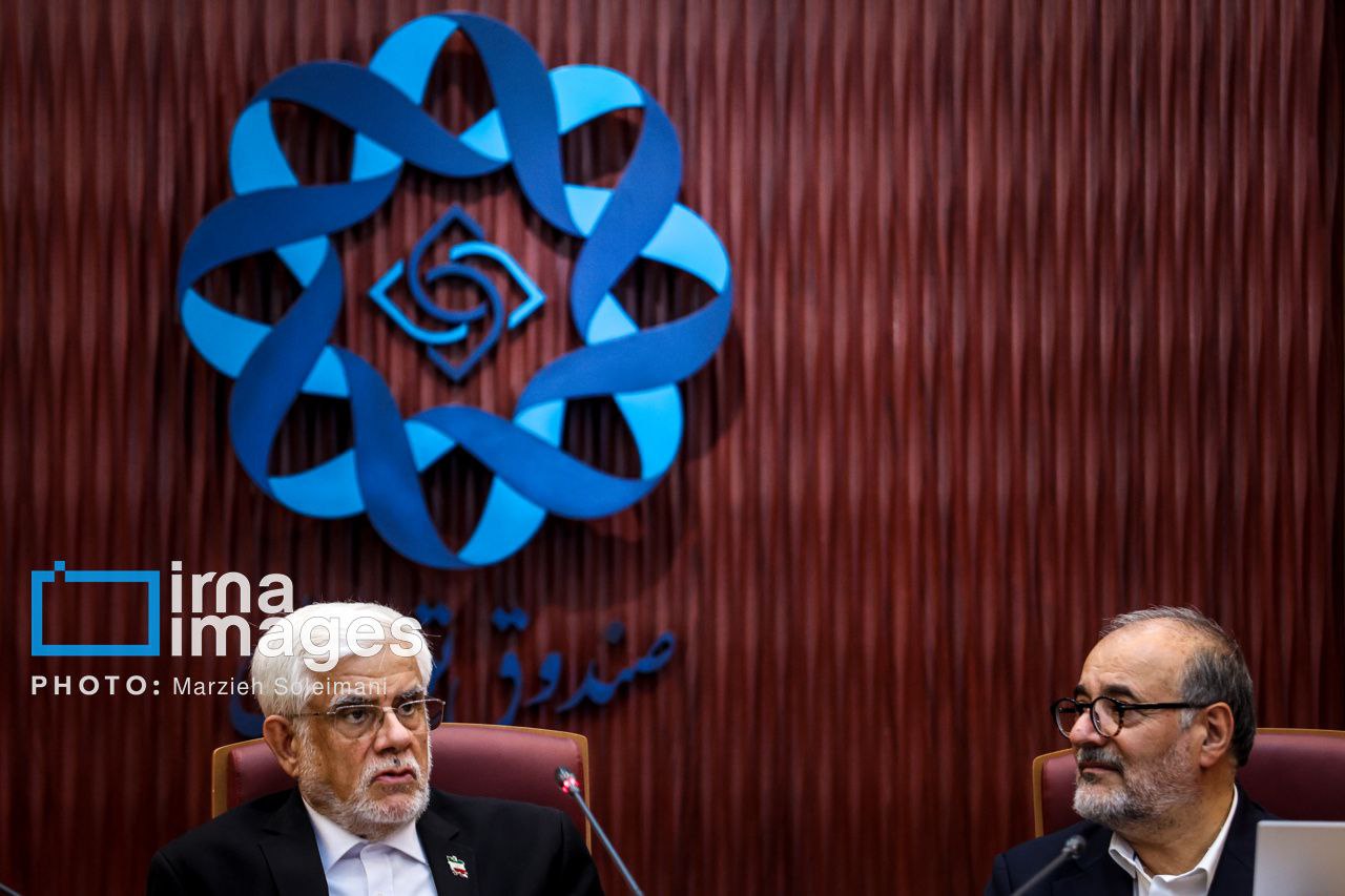  ​​​​​​​جلسه صندوق توسعه ملی  