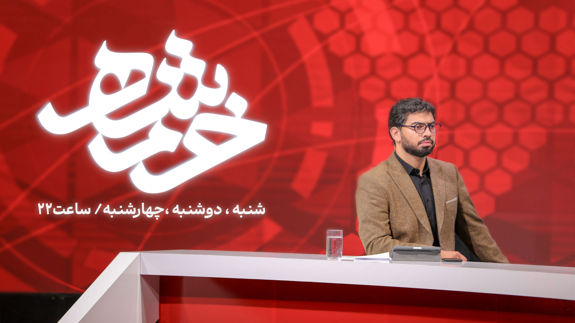 سرمقاله خراسان/ «خرمشهر»؛ میدان دار روایت