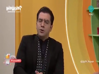 خواندن شعر حافظ با چهار پایه در آواز ابوعطا