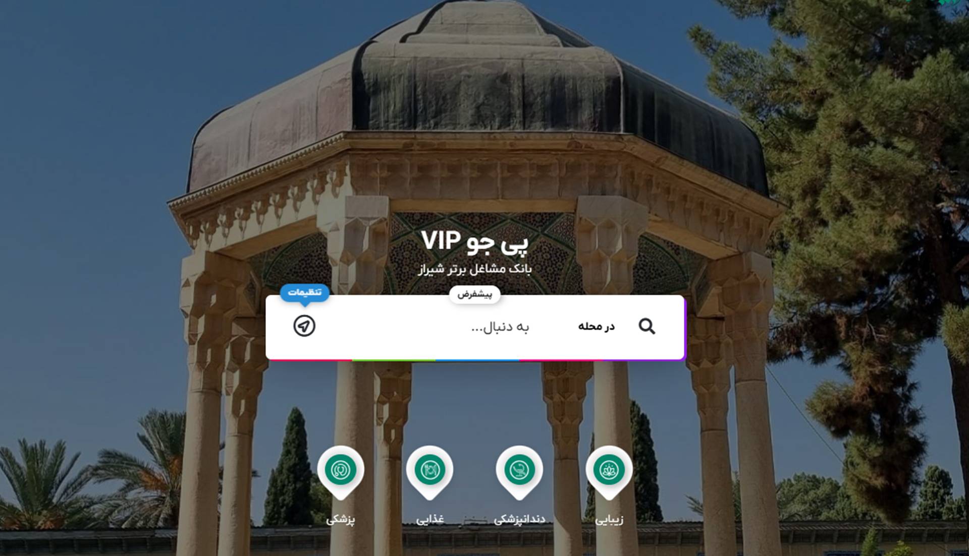 معرفی فروشندگان مصالح ساختمانی با سایت پی جو VIP