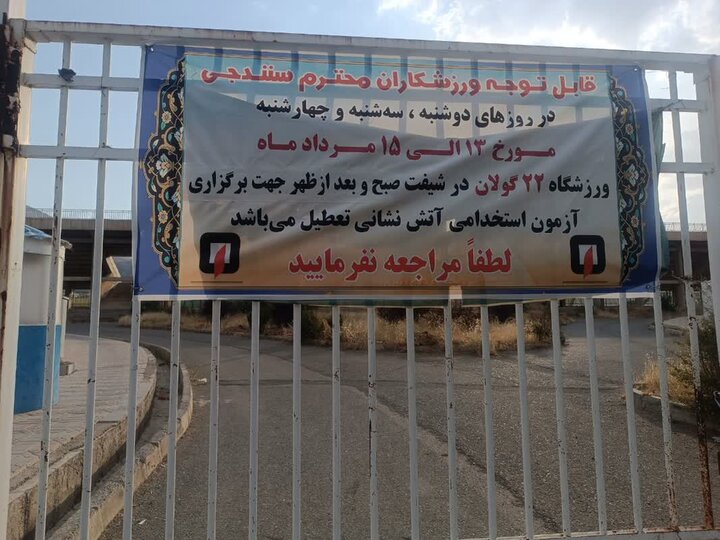 آزمون عملی استخدام نیروهای جدید آتش‌نشانی هفته جاری برگزار می‌شود