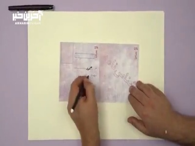 نویسنده ای که از کارگری به نشان شوالیه فرانسه رسید!