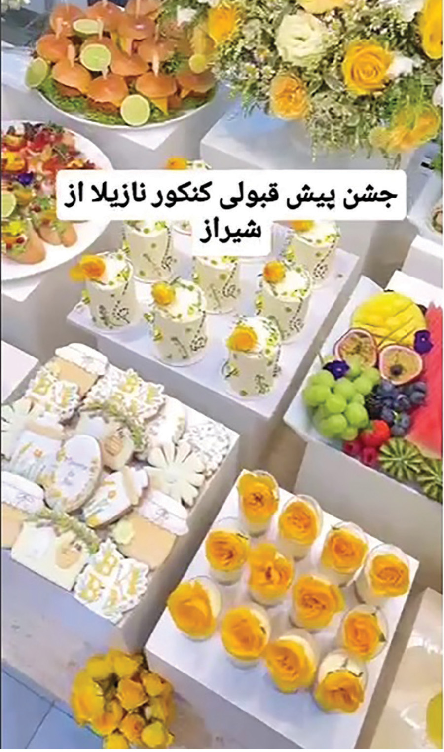 سمیترین جشنهای ممکن