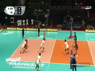 خلاصه والیبال نوجوانان ایران 2 - اسپانیا 3