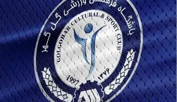 دو بازیکن از بوسنی در تیررس گل‌گهر