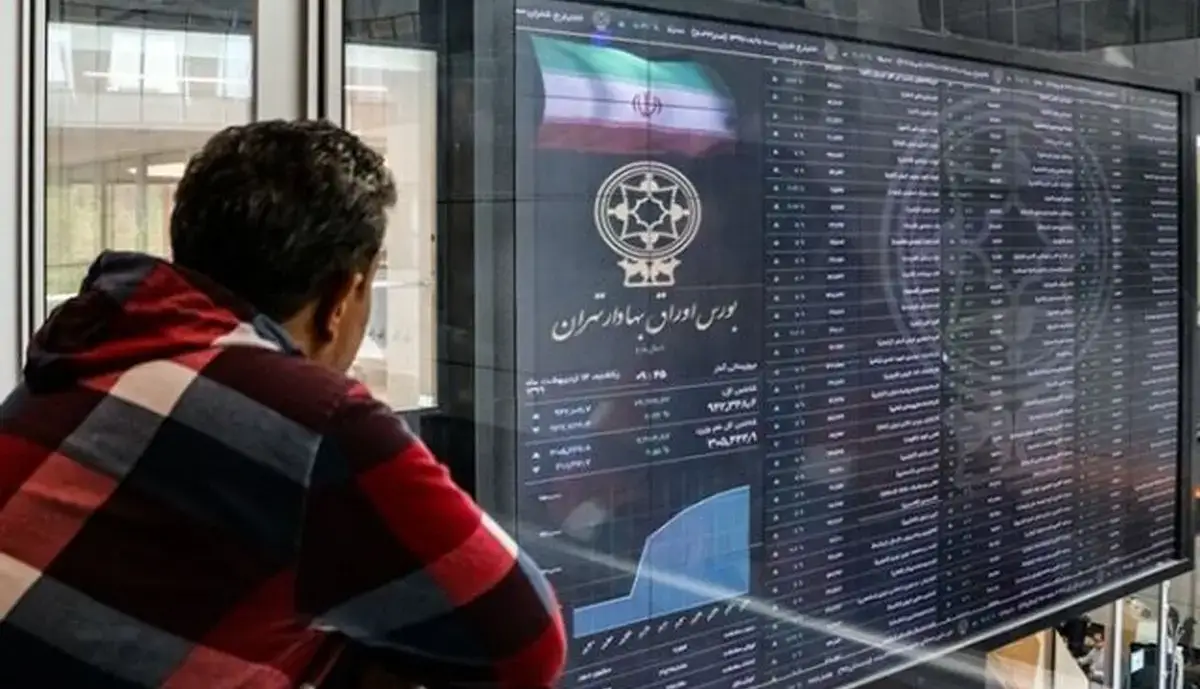 حساب صندوق تثبیت برای تداوم حمایت از بازار پر می‌شود