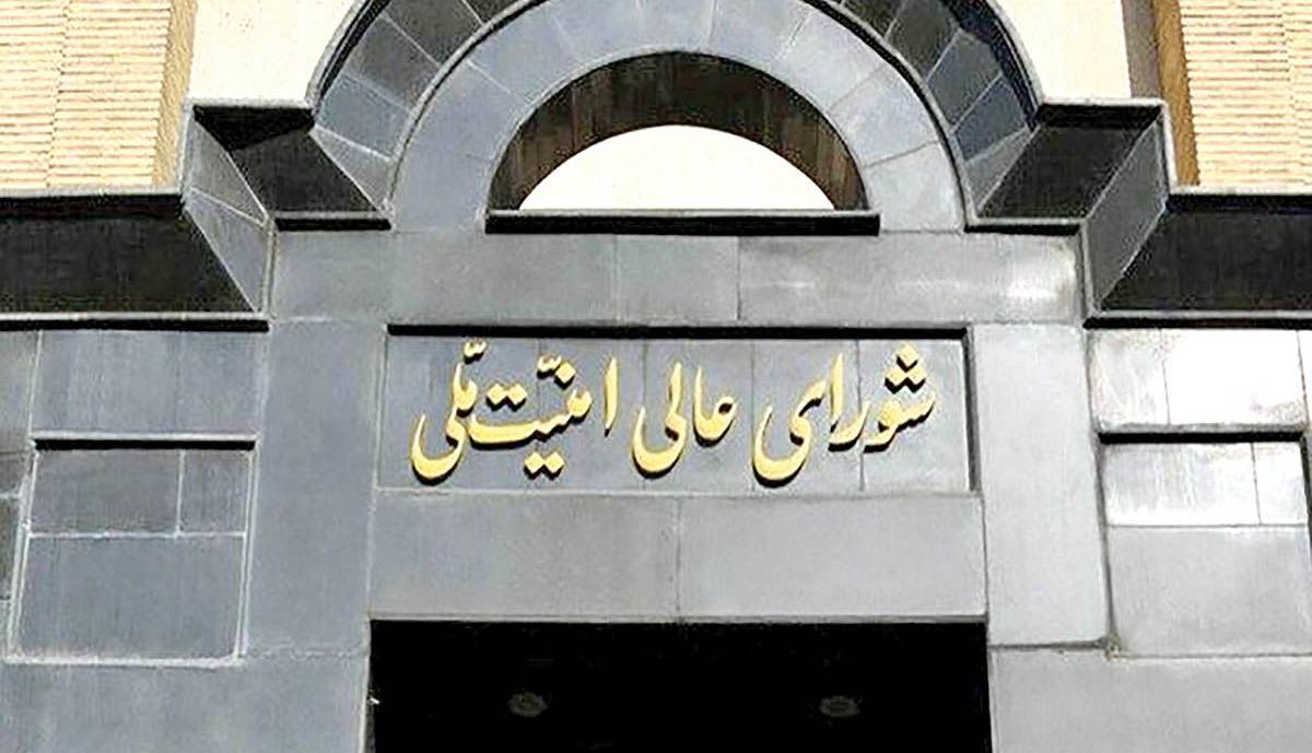 رمزنگاری از «دفاع ملی»